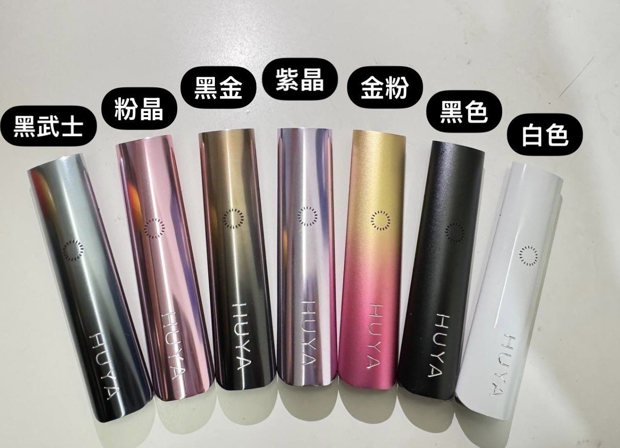 台灣電子煙主機到貨核對完成，確認型號與外觀