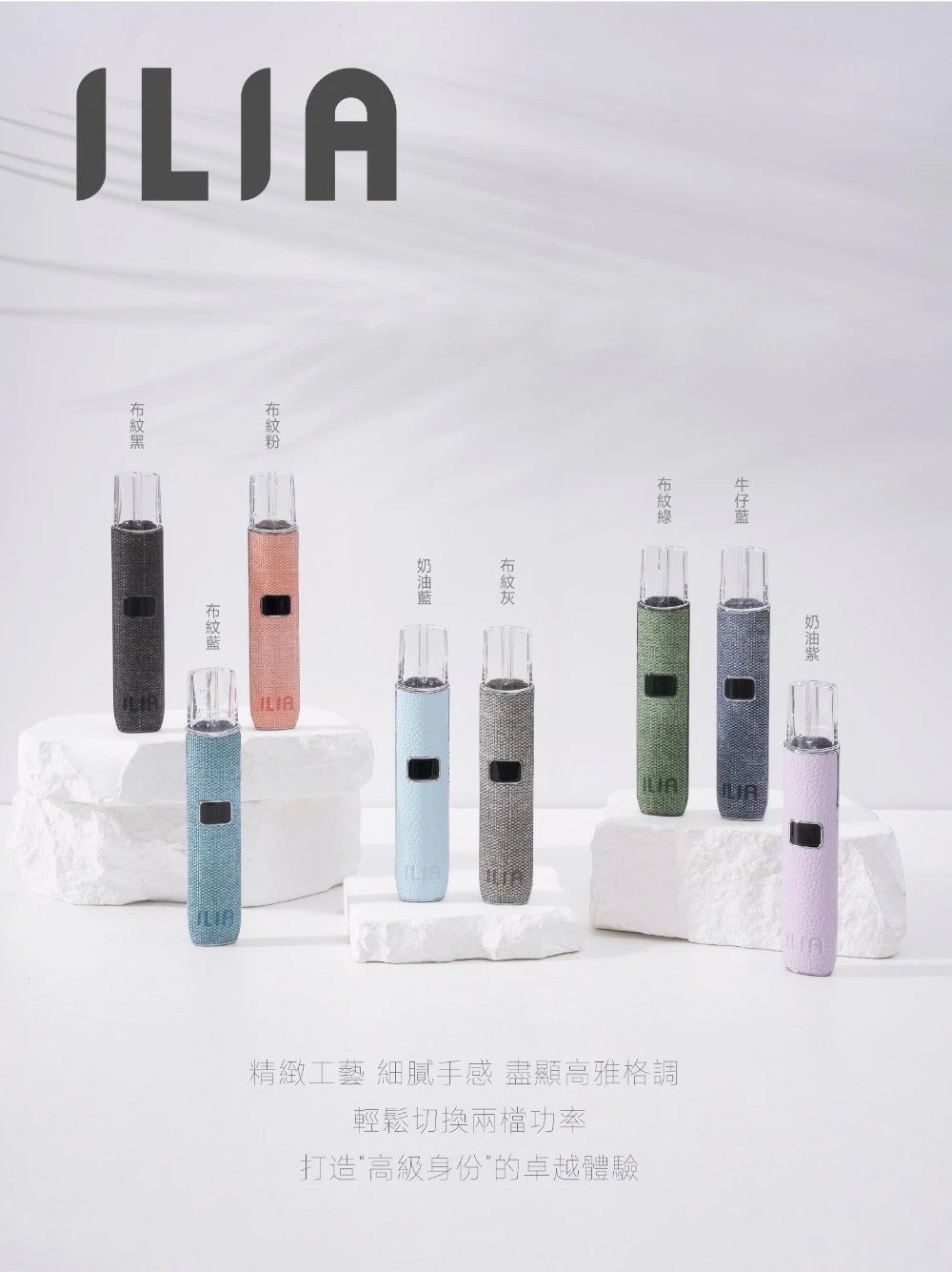 台灣電子煙主機質感款，提醒新手先看握感與收納再看外觀