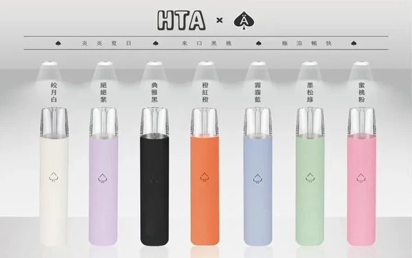 台灣電子煙主機全貌，提醒排查後再決定是否更換