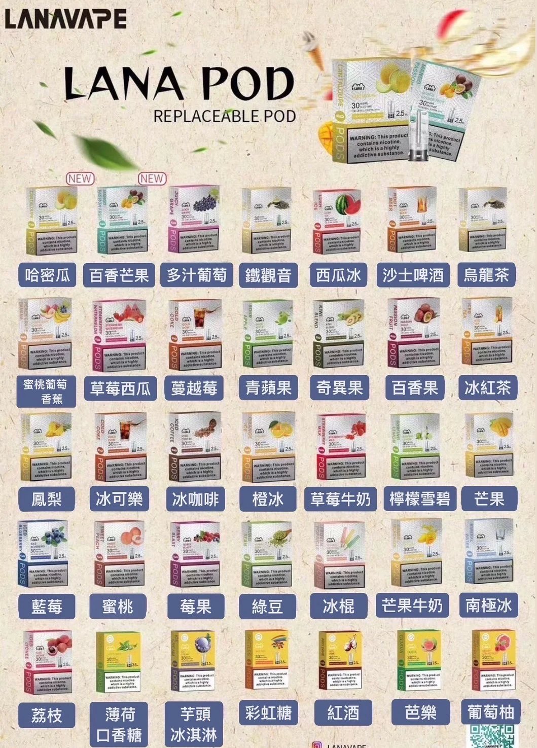 台灣電子煙菸彈，說明換彈不該用拋棄式口數去比較