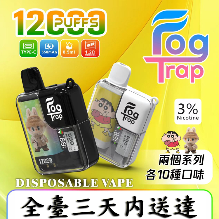 聯名外觀的台灣電子煙更要避免刮花塗層