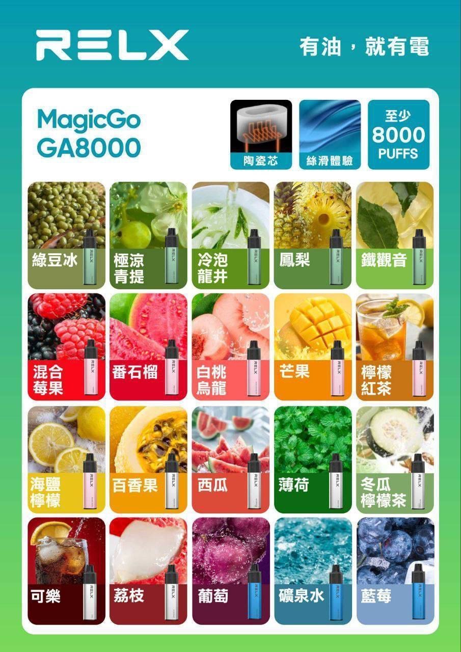 台灣電子煙顏色與系列名對不上：外觀相近時怎麼避免買錯代
