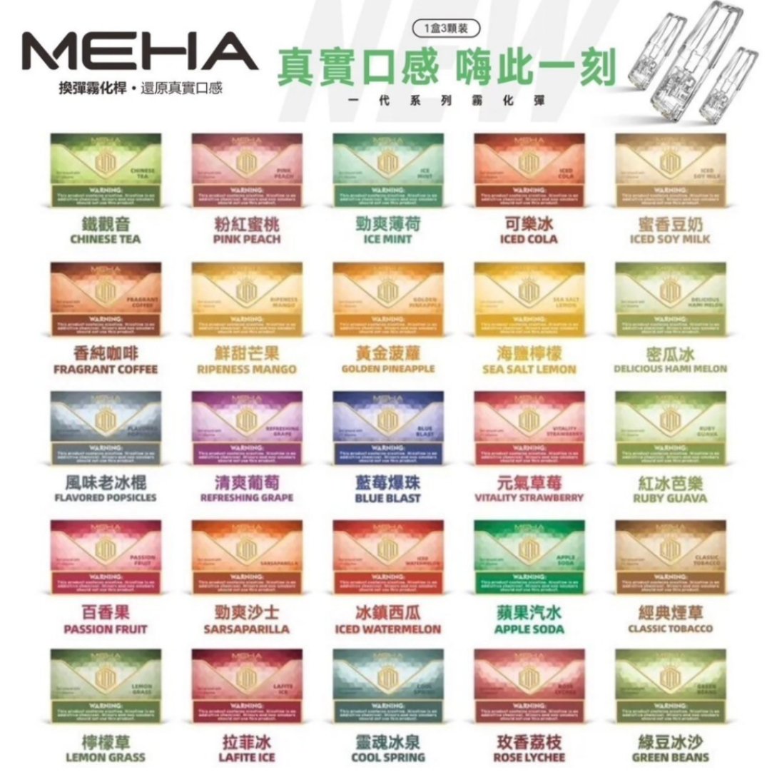 接口形狀是代次線索
