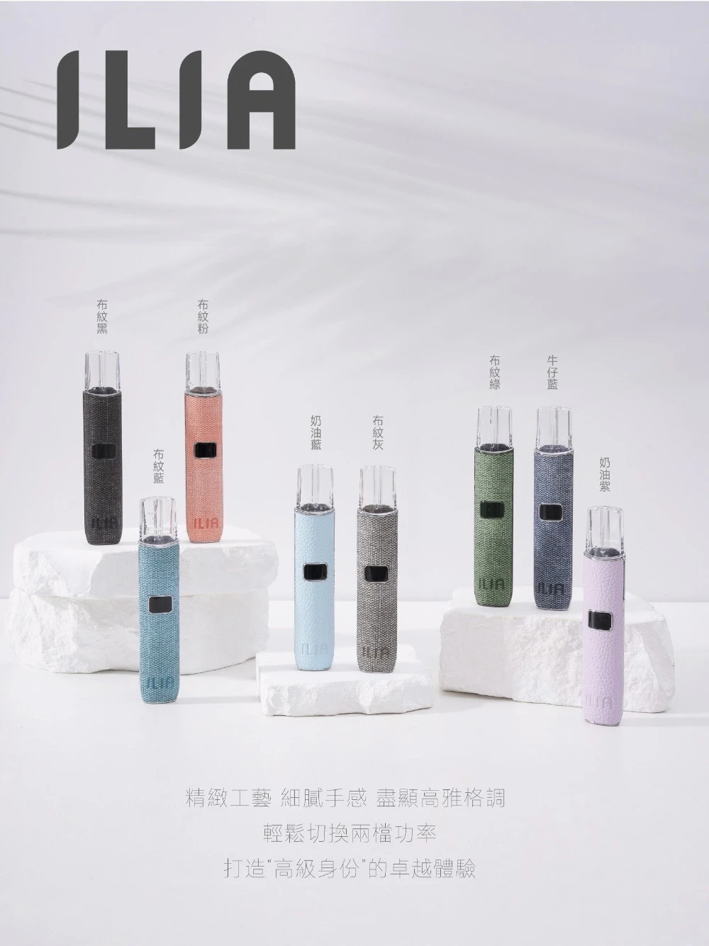 布紋外殼台灣電子煙也要檢查金屬觸點