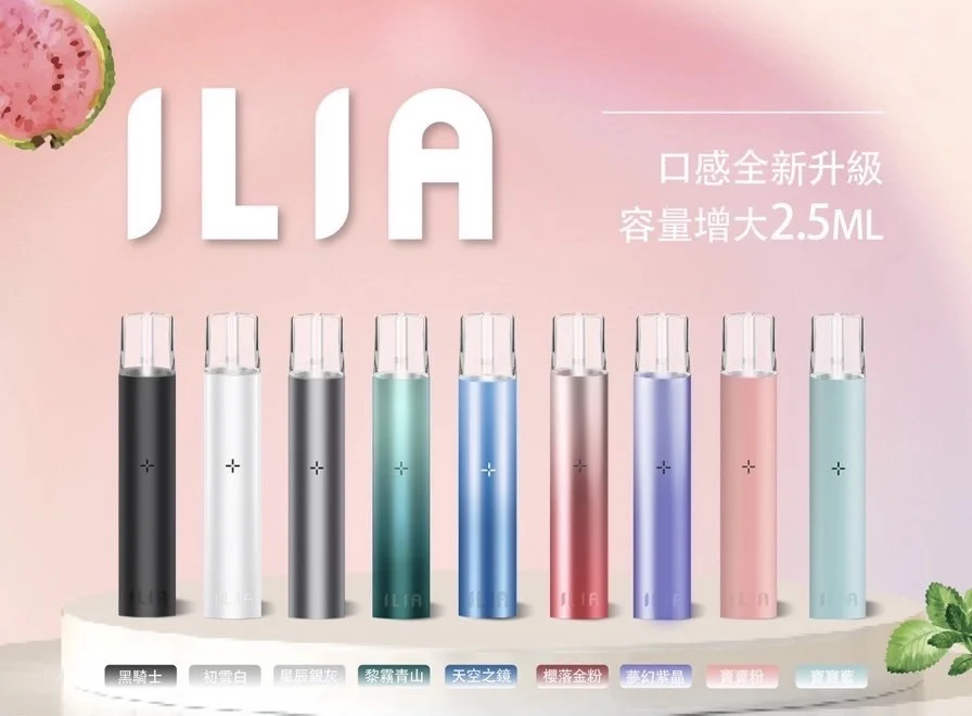換彈型台灣電子煙裝上後先直立靜置