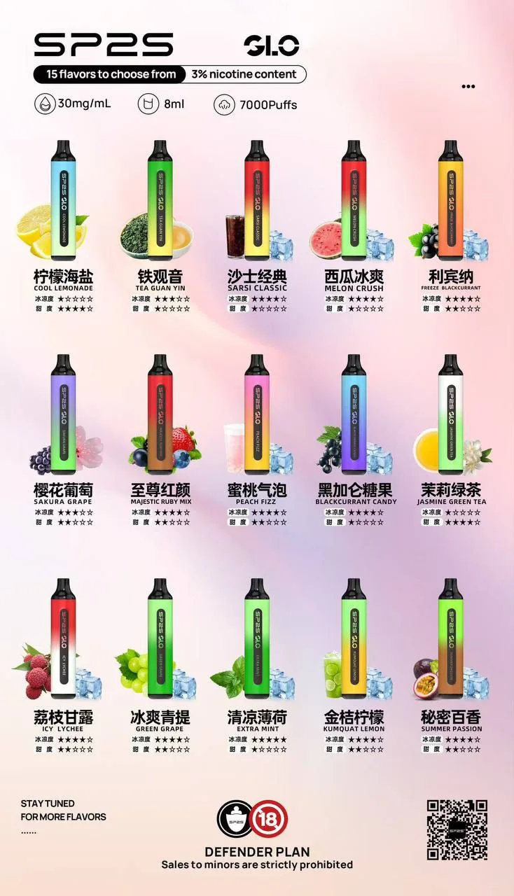 小型台灣電子煙拋棄式適合直立等待再使用